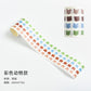 Kawaii Expression Bear Washi Tape Decorative Adhesive Dot Masking Tape Stickers Scrapbooking DIY Stationery Tape School Supplies
