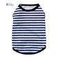 Summer Striped Dog Shirt Cotton Casual Pet Vest Comfortable  Dog Costume Puppy T-Shirt Breathable Dog Clothes